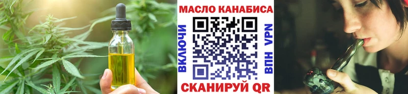 Печенье с ТГК конопля  Новоульяновск 