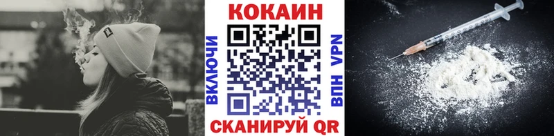 COCAIN Эквадор  Новоульяновск 
