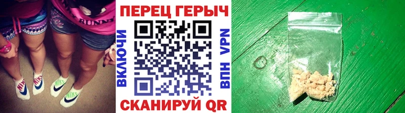 ГЕРОИН VHQ  OMG онион  Новоульяновск 