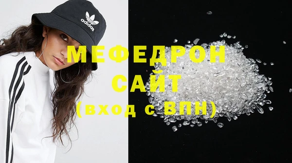 стаф Армянск