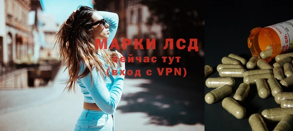 героин Арсеньев