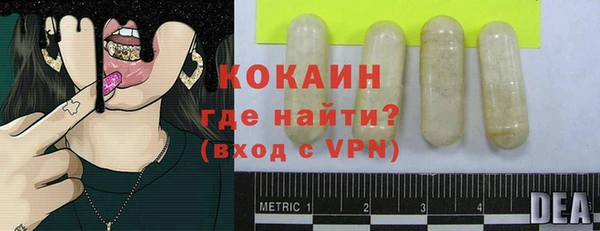 таблы Аркадак