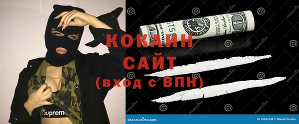 стаф Армянск