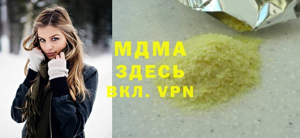 героин Арсеньев