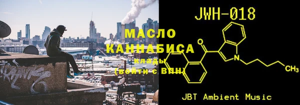 таблы Аркадак