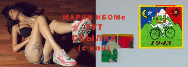стаф Армянск