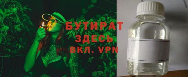 героин Арсеньев