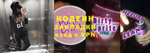 таблы Аркадак