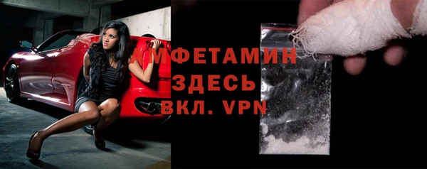 таблы Аркадак