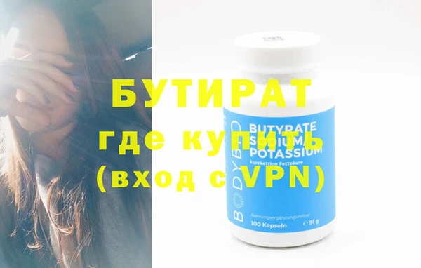 таблы Аркадак