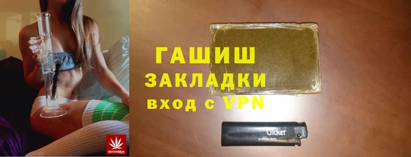 героин Арсеньев