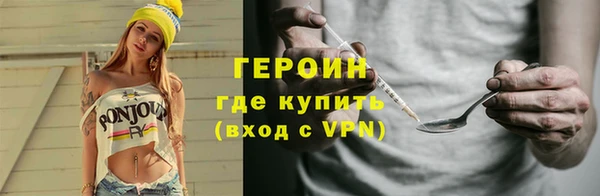 героин Арсеньев