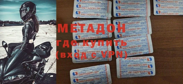 героин Арсеньев