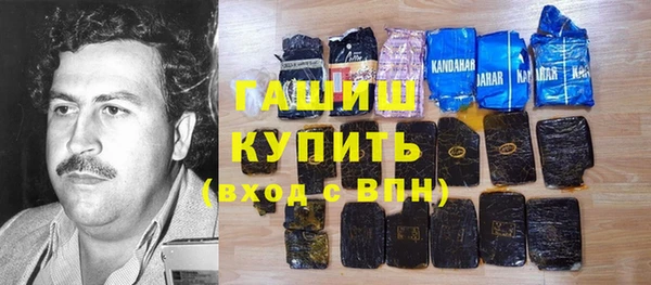 стаф Армянск