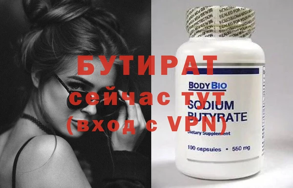 таблы Аркадак