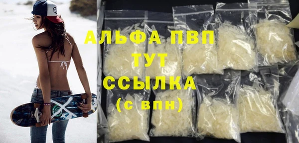 героин Арсеньев