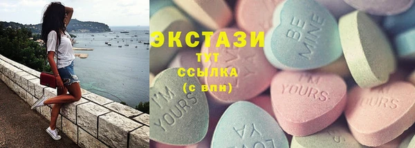 сатива Баксан