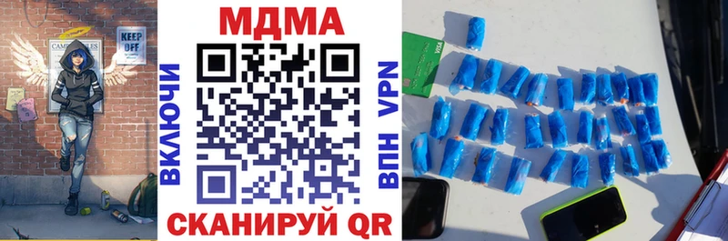 MEGA рабочий сайт  Новоульяновск  МДМА VHQ  магазин  наркотиков 