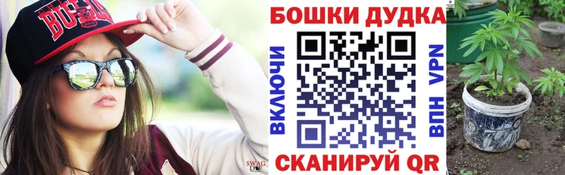 Бошки Шишки марихуана  Новоульяновск 